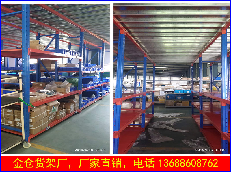 阁楼式层板货架