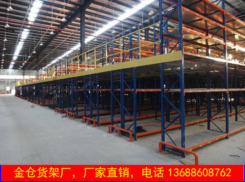 阁楼式层板货架