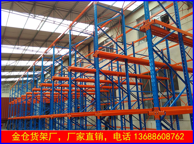 贯通式托盘货架