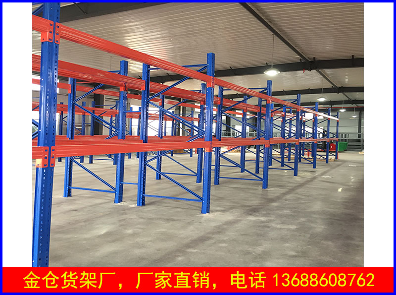货位式托盘货架