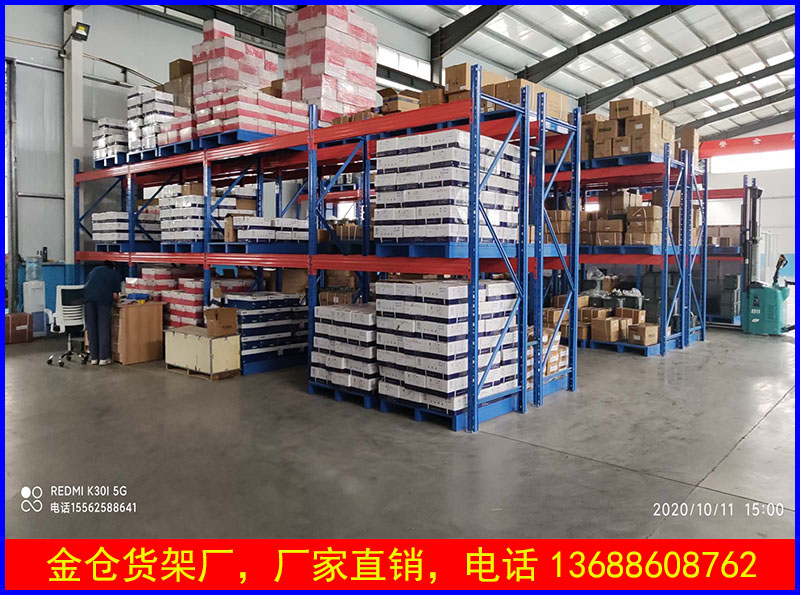 货位式托盘货架