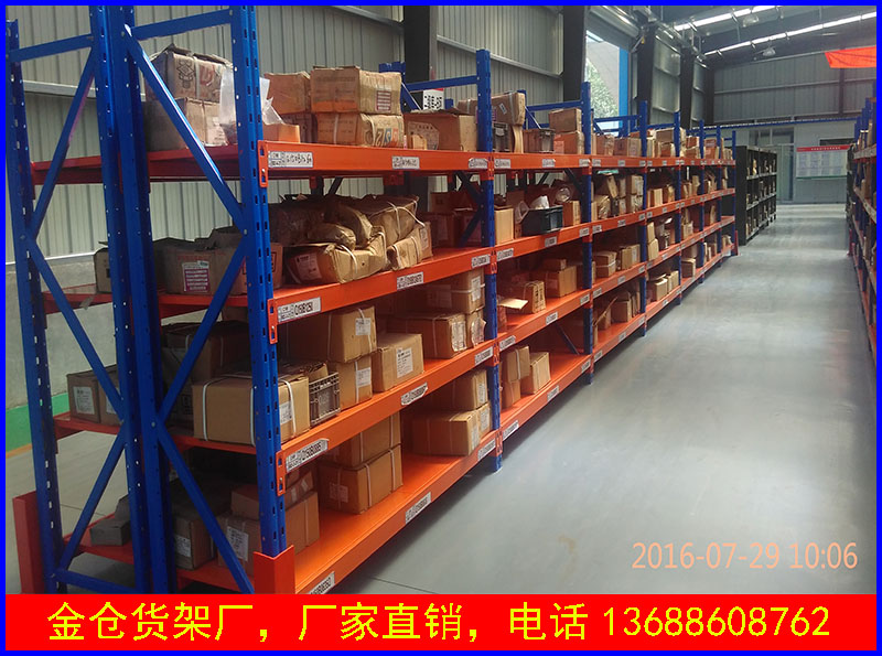 中型层板货架