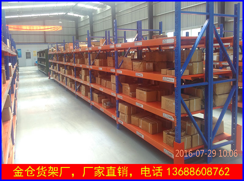 中型层板货架