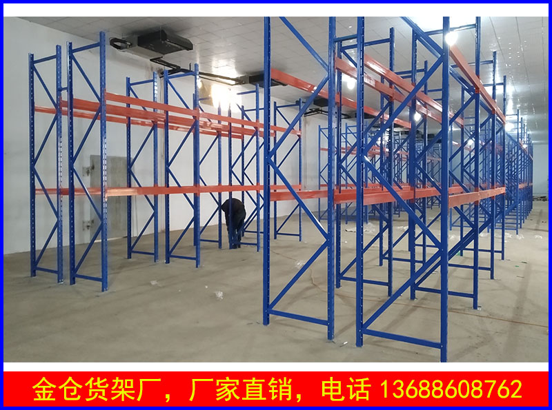 货位式托盘货架