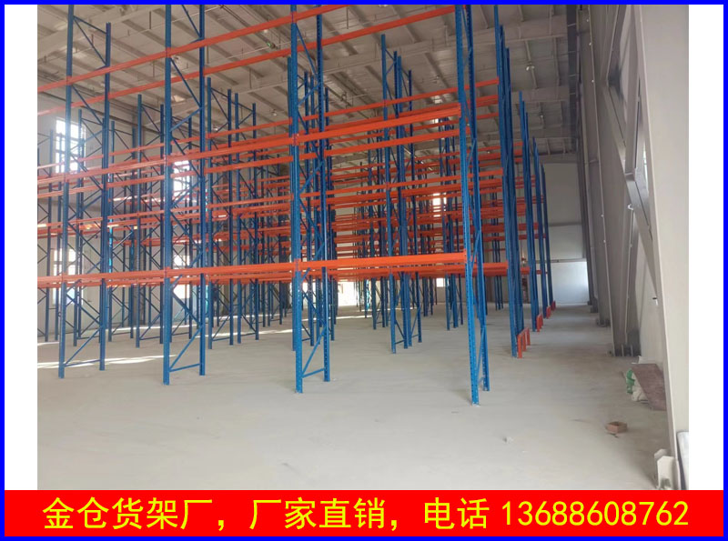 货位式托盘货架