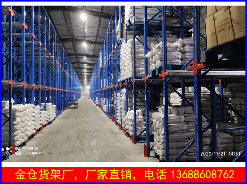 贯通式托盘货架