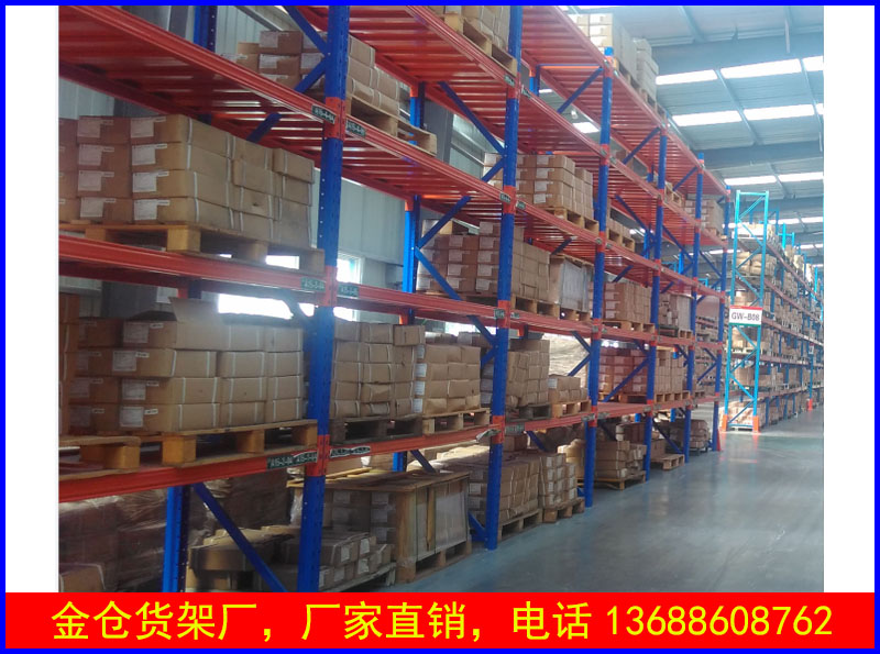潍坊货位式托盘货架