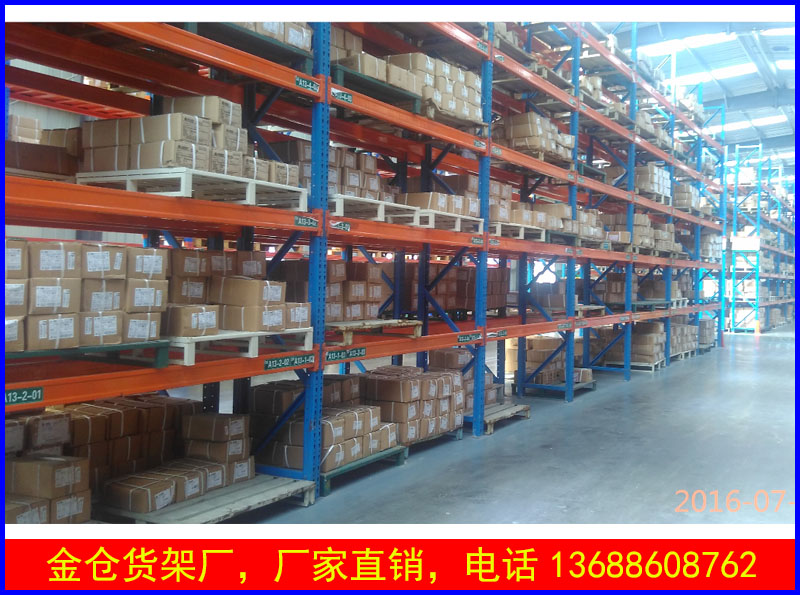 潍坊货位式托盘货架