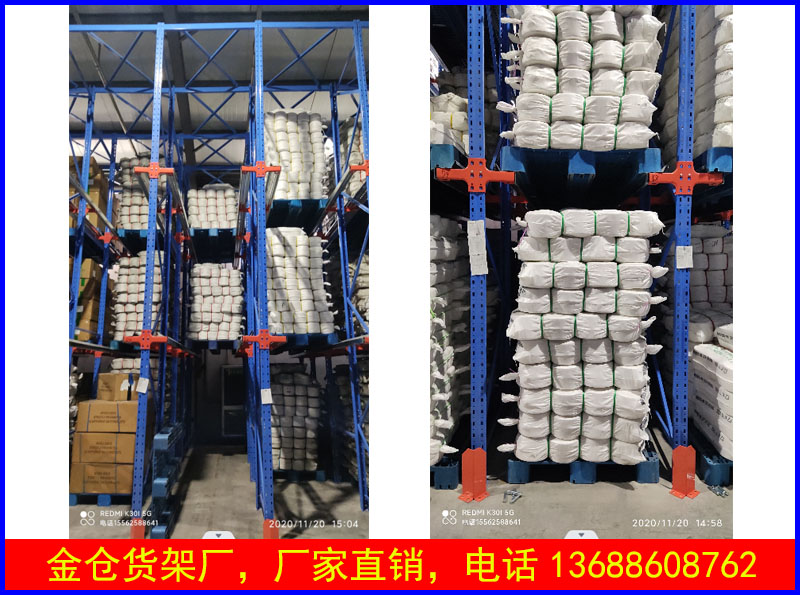 枣庄贯通式托盘货架