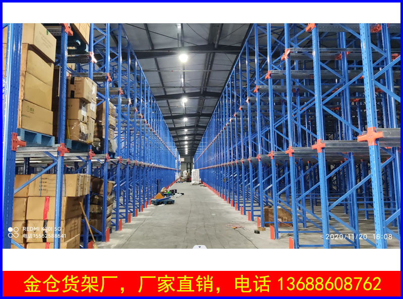 枣庄贯通式托盘货架