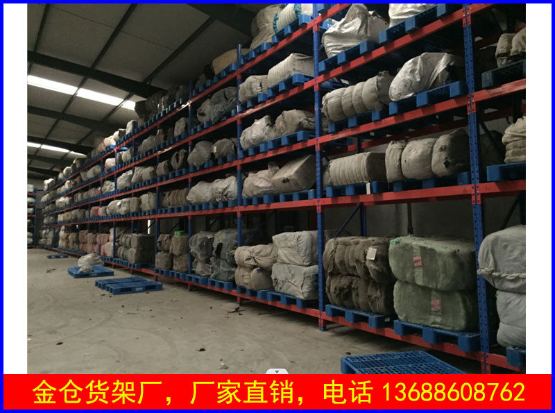 枣庄货位式托盘货架